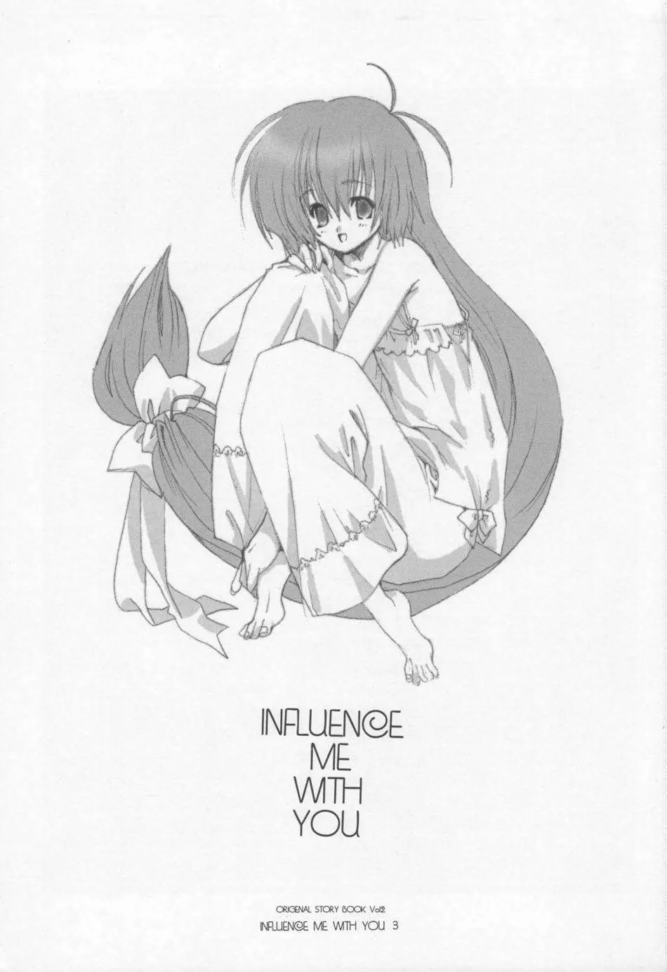 INFLUENCE ME WITH YOU 2ページ