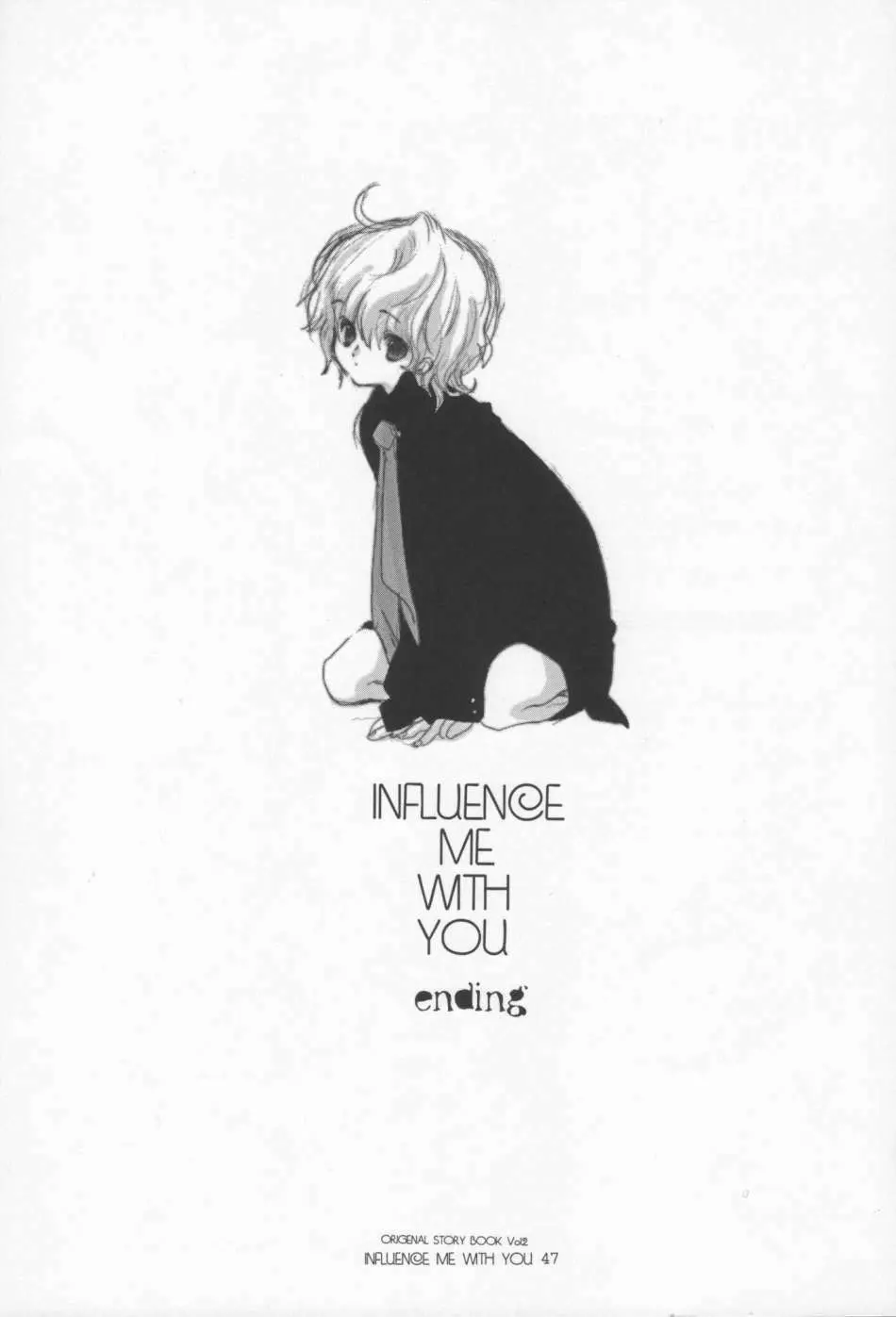 INFLUENCE ME WITH YOU 46ページ