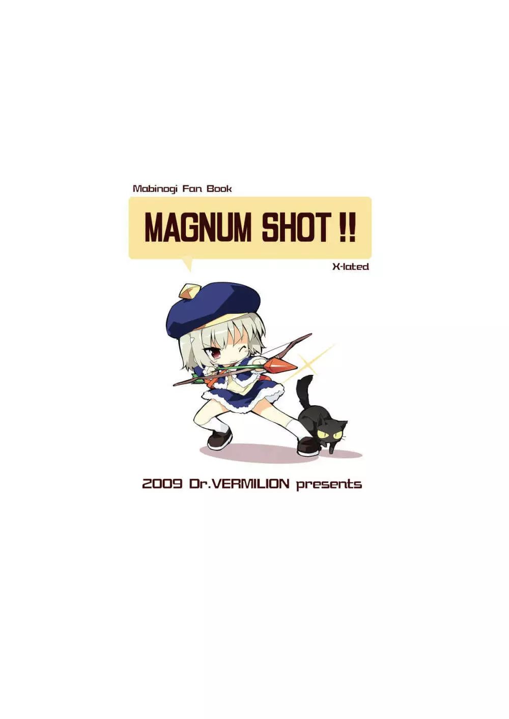 MAGNUM SHOT!! 22ページ