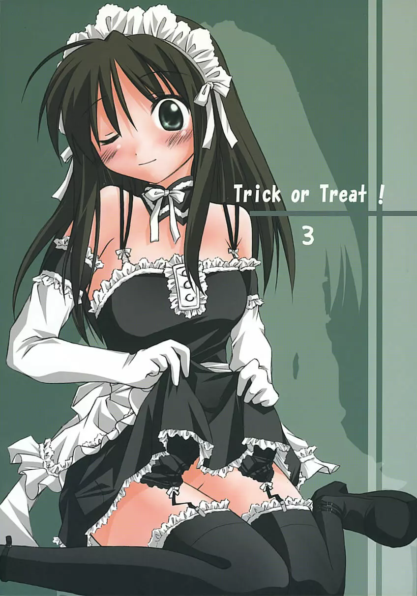 Trick or Treat! 3