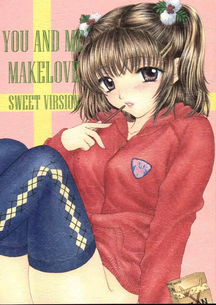] YOU AND ME MAKE LOVE SWEET VERSION 1ページ