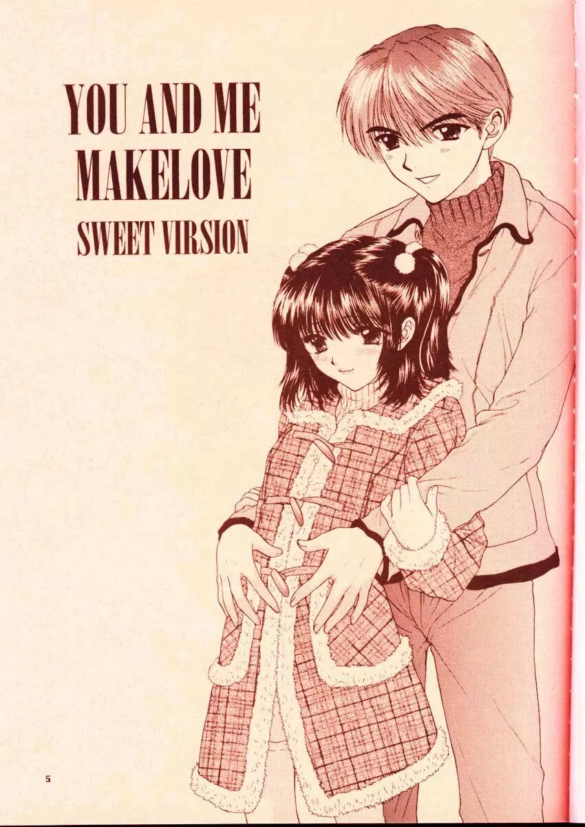 ] YOU AND ME MAKE LOVE SWEET VERSION 2ページ