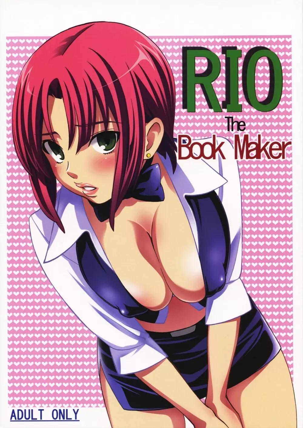 RIO The Book Maker 1ページ