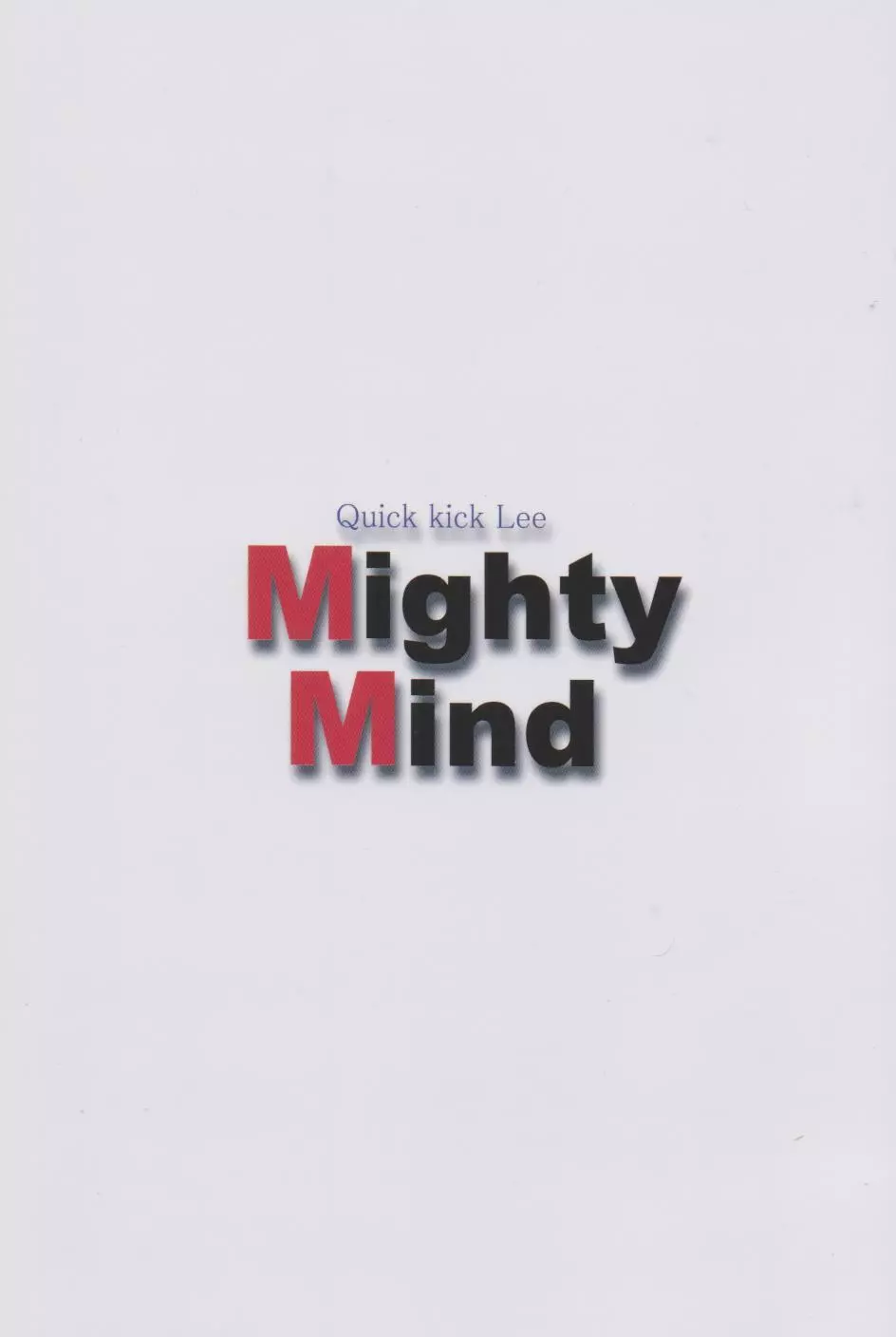 Mighty Mind 25ページ