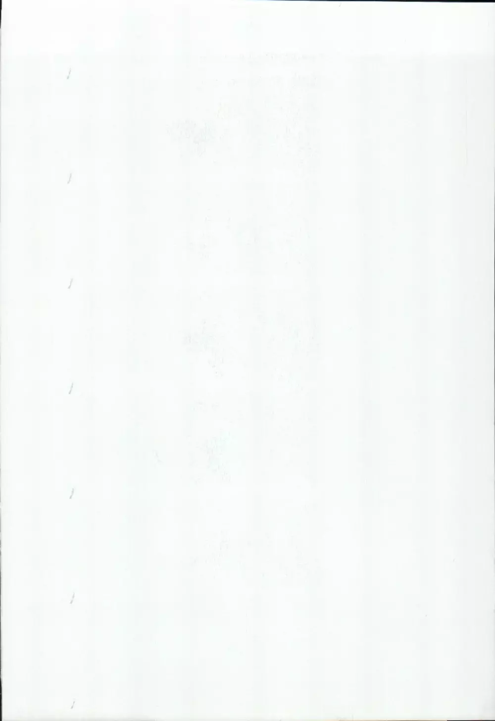 ポテマヨ vol.5 2ページ