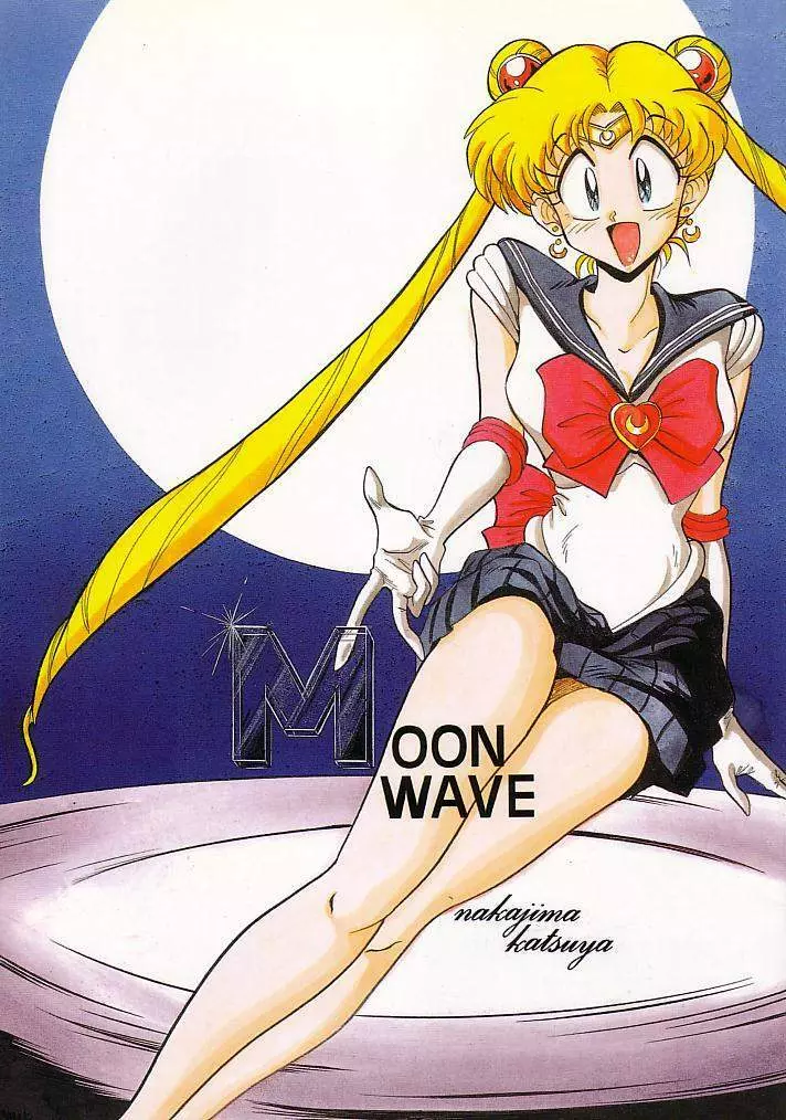 MOON WAVE 1ページ