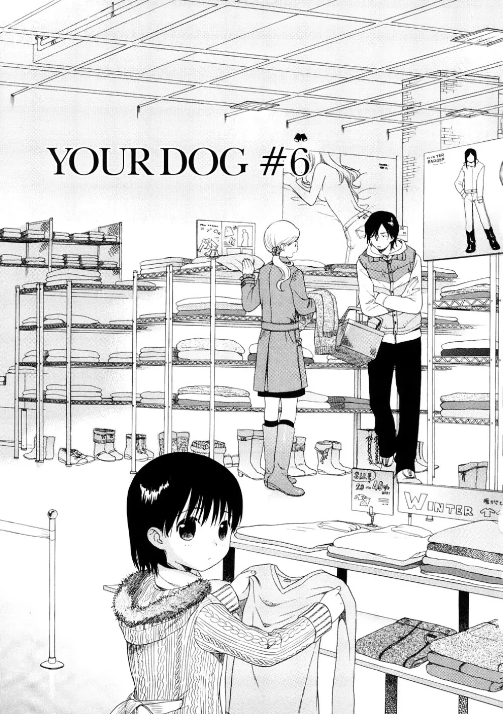 YOUR DOG 111ページ