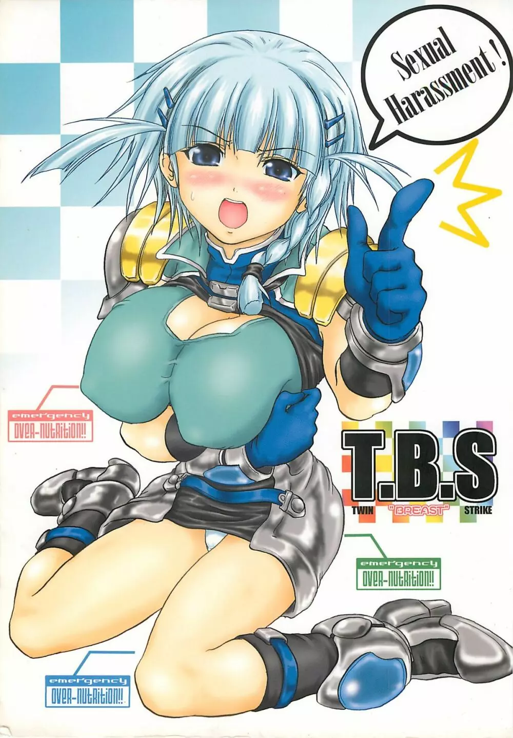 T.B.S 1ページ