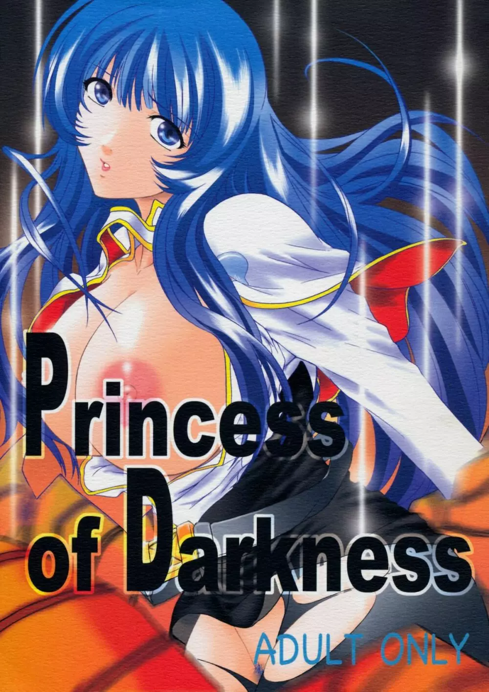 Princess of Darkness 1ページ