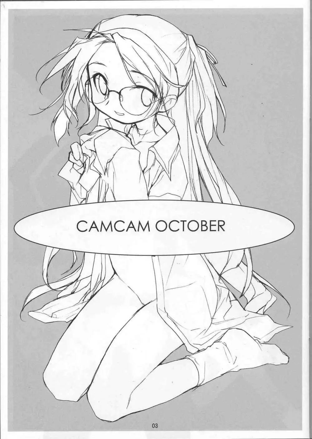 CAMCAM OCTOBER! 2ページ