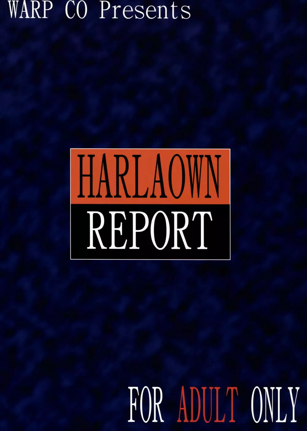 HARLAOWN REPORT 2ページ