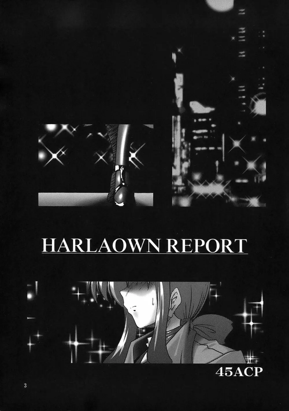 HARLAOWN REPORT 5ページ