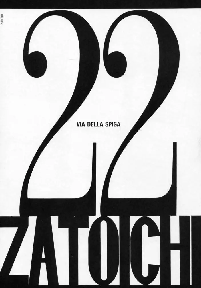 ZATOICHI 2 格闘ゲーム特集号 2ページ