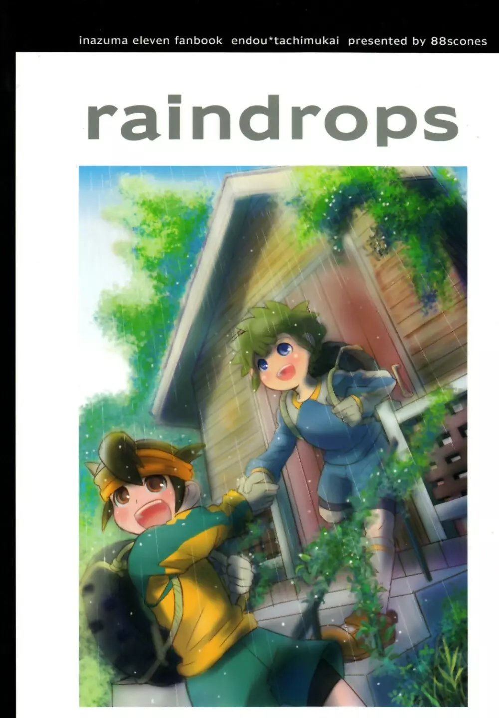 Raindrops 2ページ