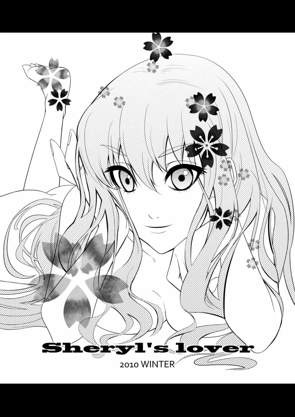 Sheryl’s lover 3ページ