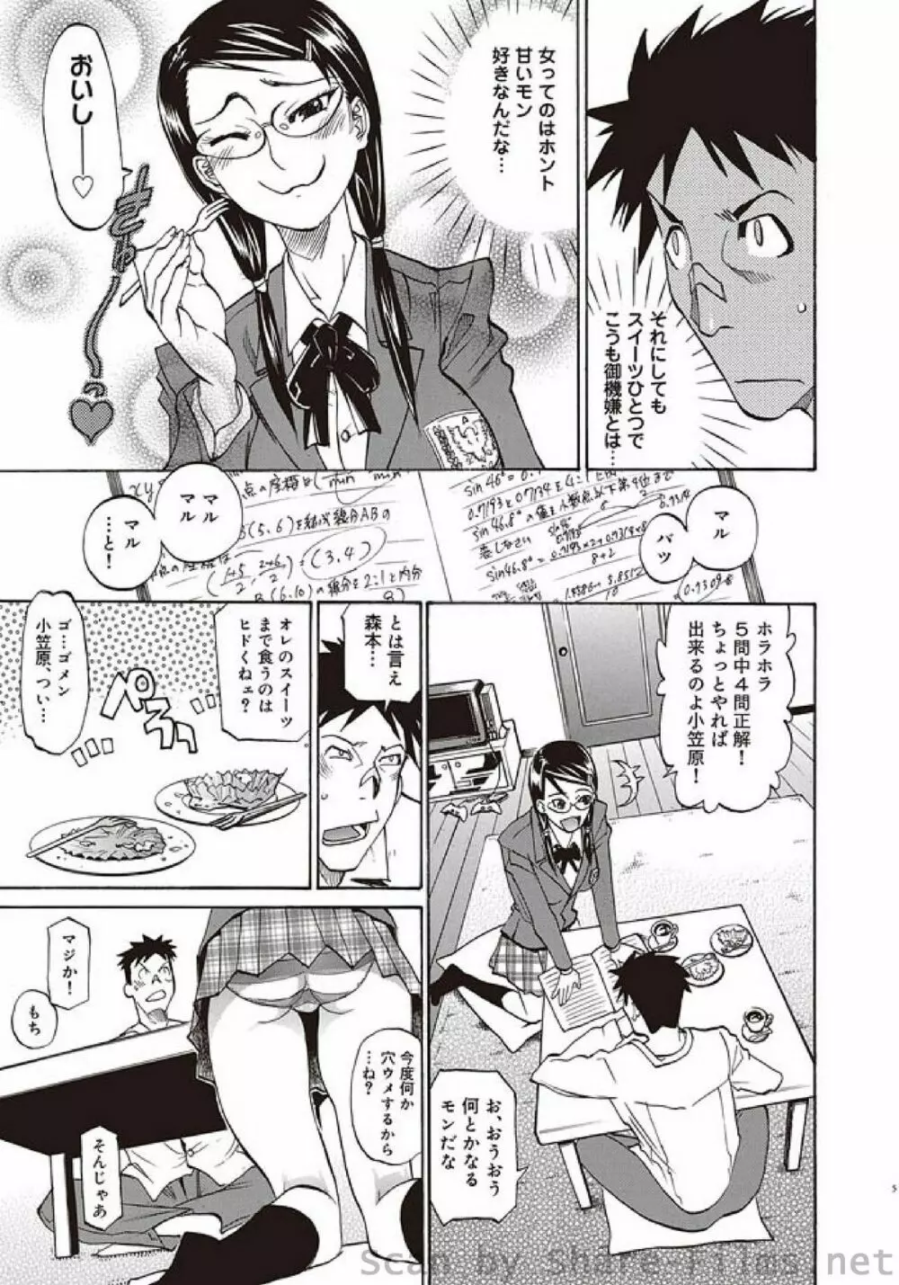 COMIC しちゅぷれ Vol.5 154ページ