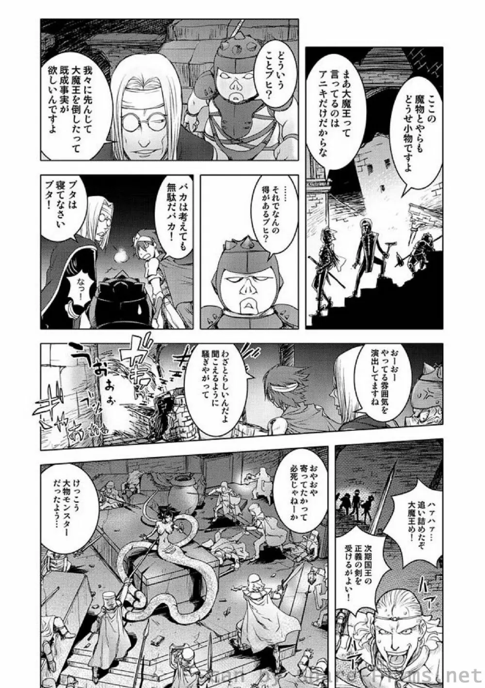 COMIC しちゅぷれ Vol.8 31ページ