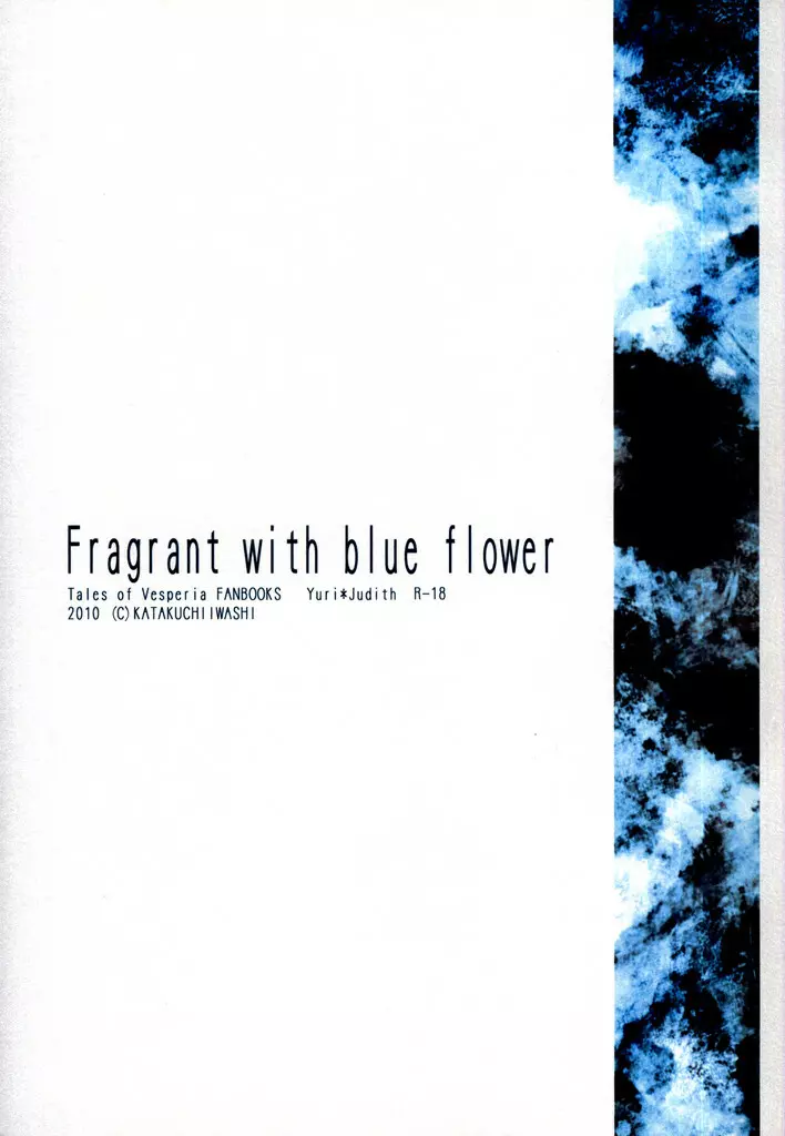Fragrant with blue flower 30ページ