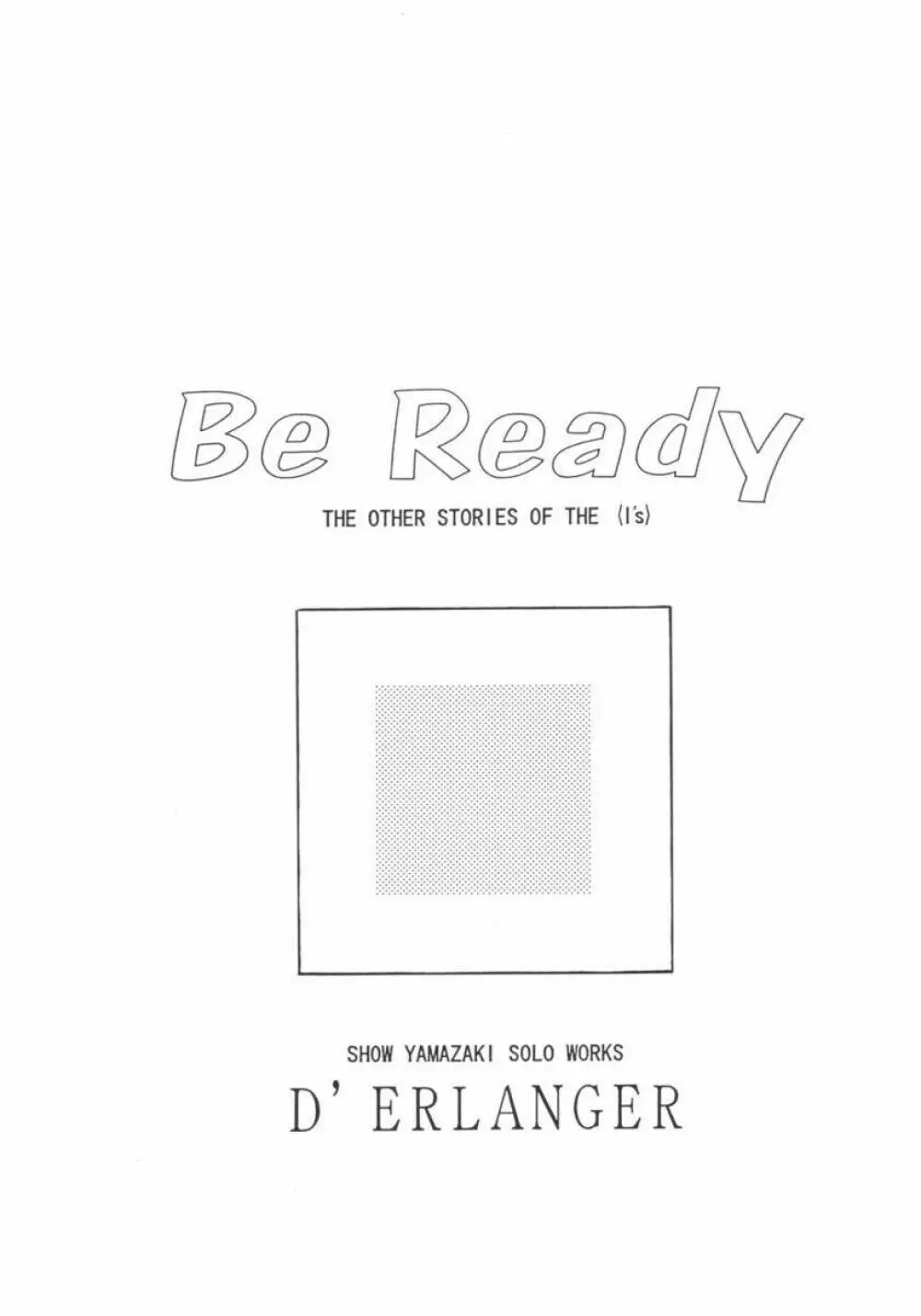 Be Ready 2ページ