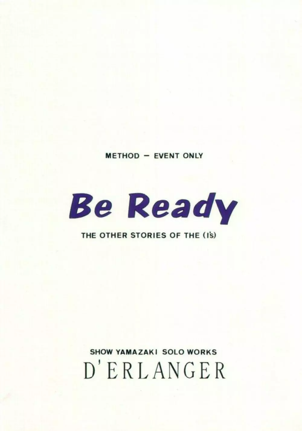 Be Ready 22ページ