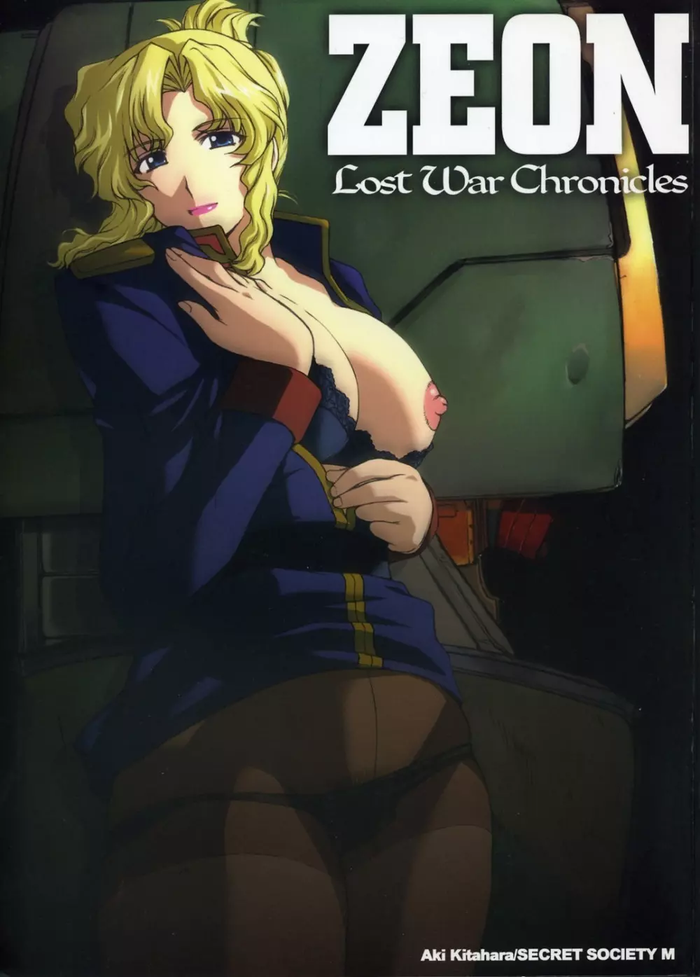 ZEON Lost War Chronicles 1ページ