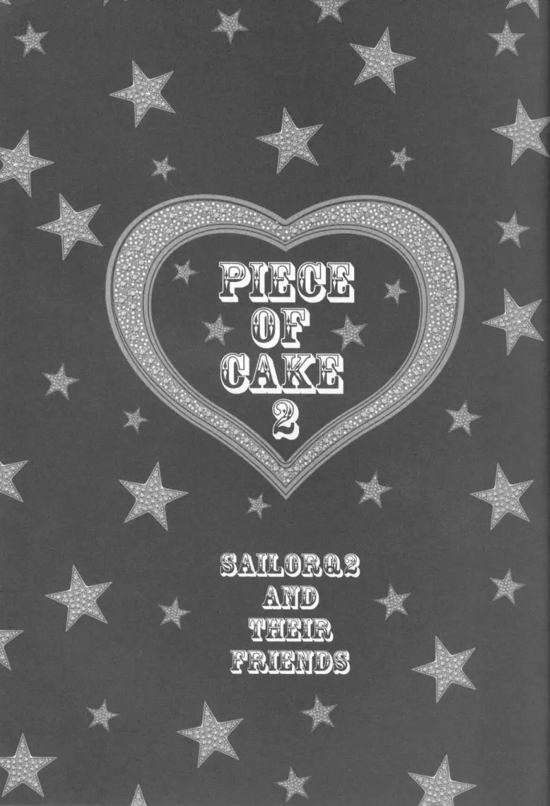 Piece of cake 2 4ページ