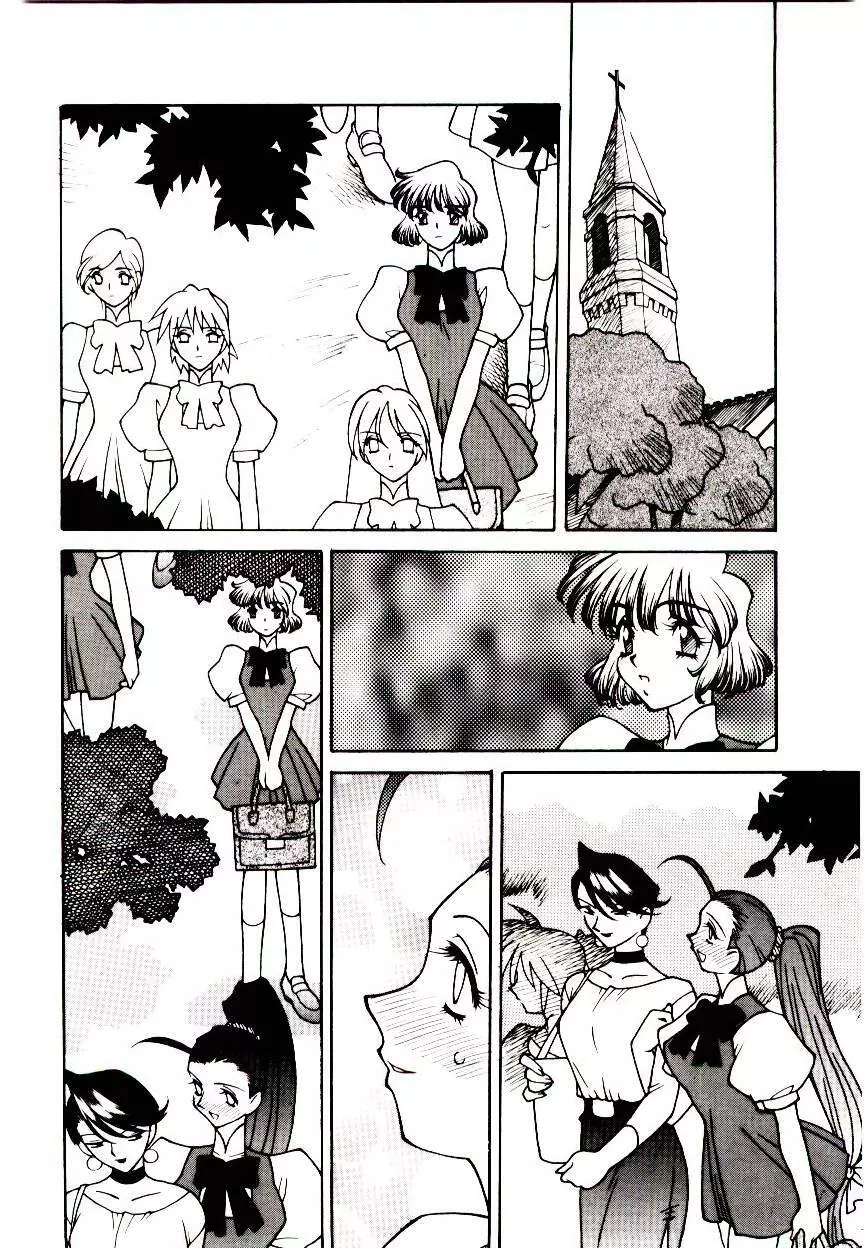 堕姫 38ページ