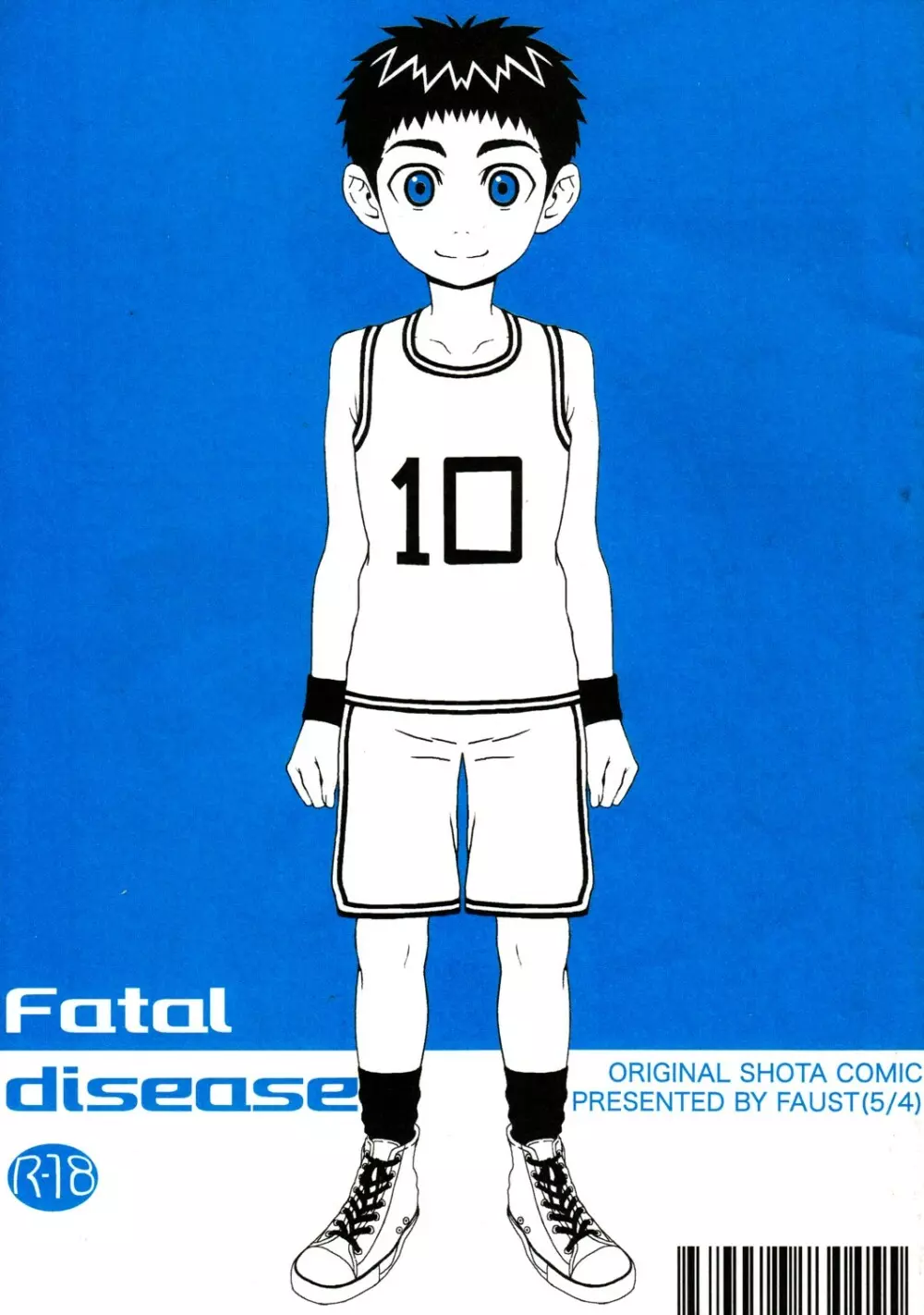 Faust – Fatal Disease 1ページ