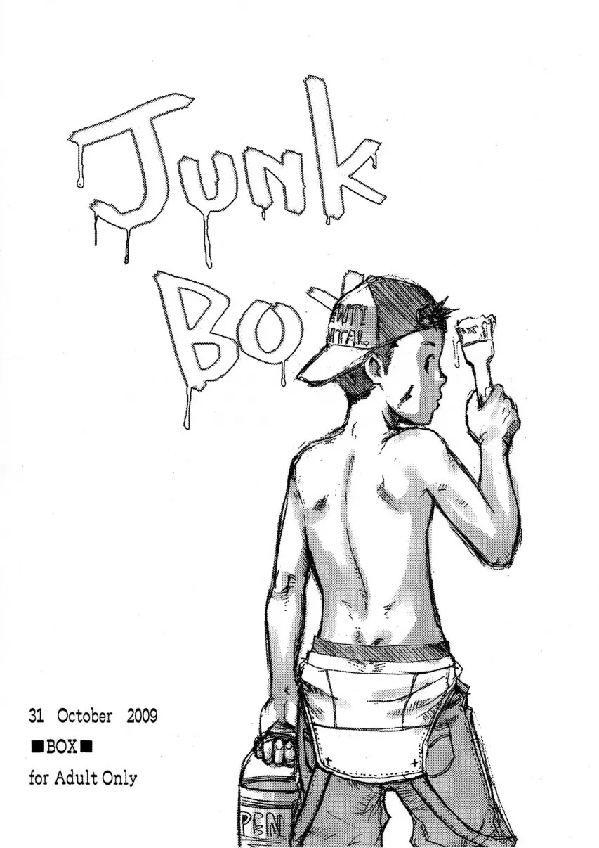 Tsukumo Gou – Junk Box 1ページ