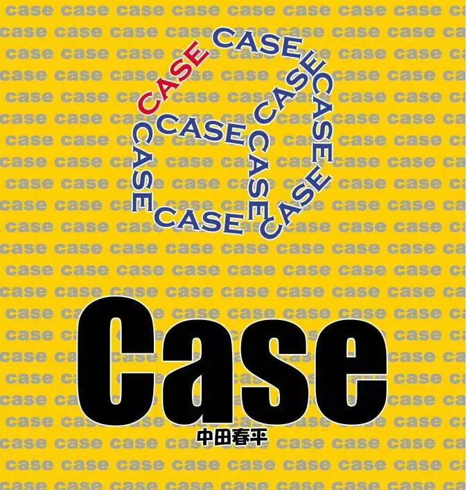 Case 1ページ