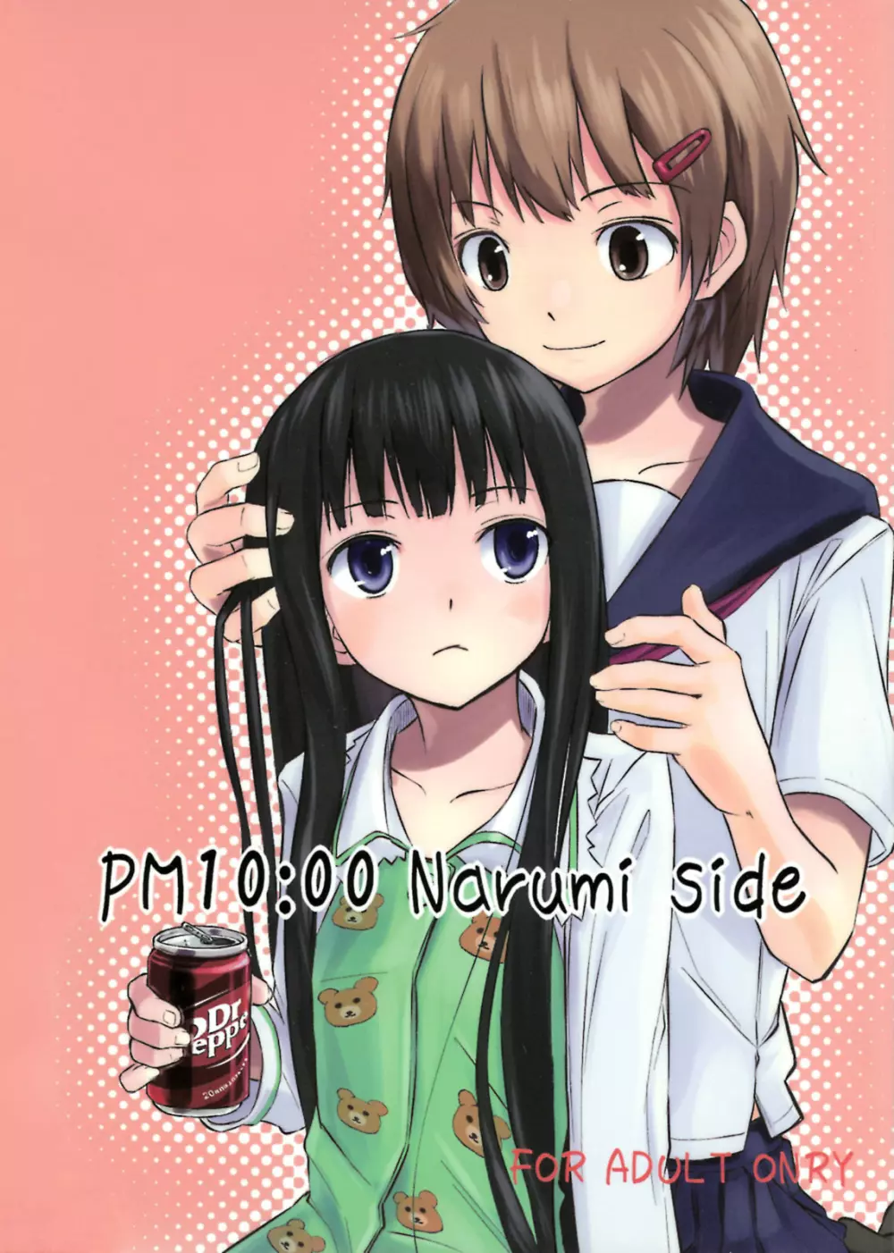 PM10:00 Narumi side 1ページ