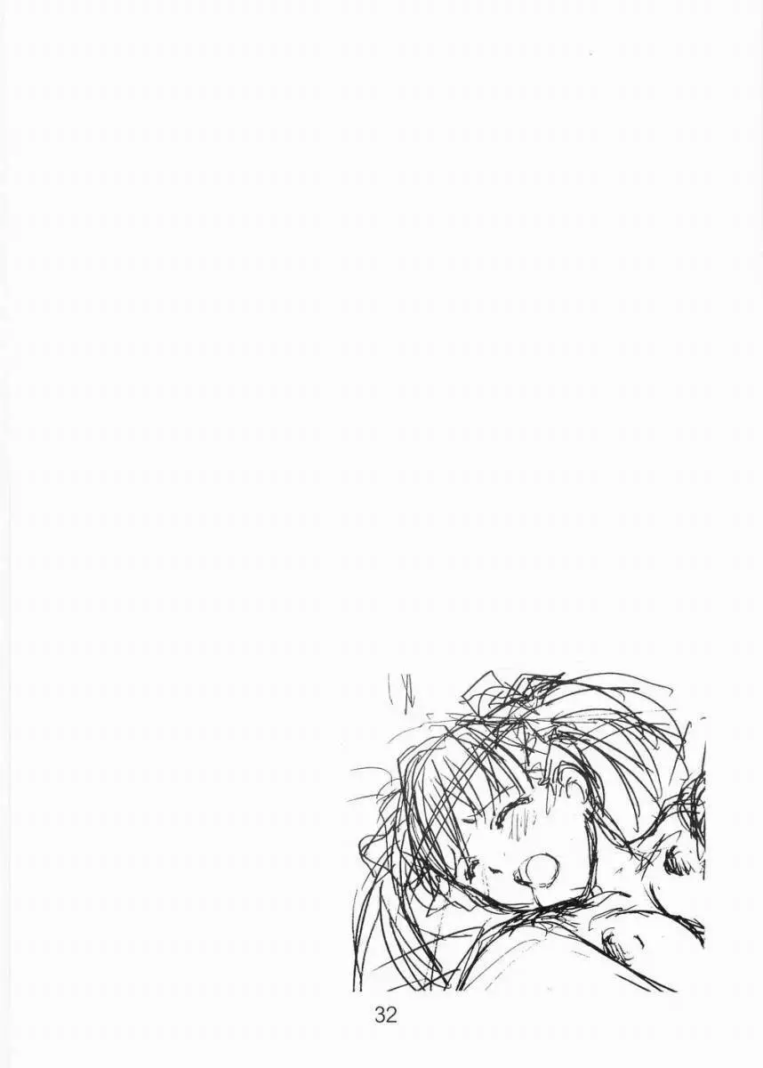 Tenshi no Asoko 31ページ