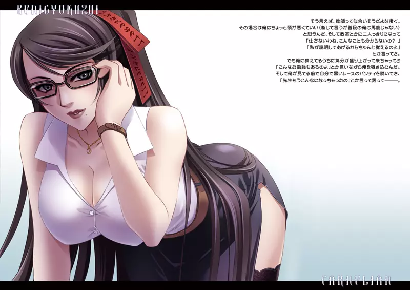 Carnelian Art Book Bayonetta 2ページ