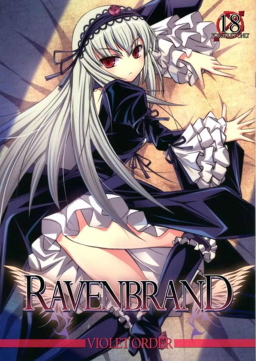 RAVENBRAND 1ページ