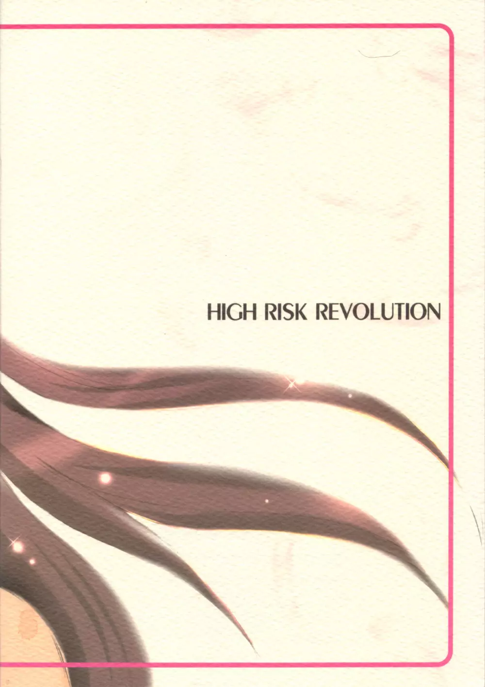 (CR37) [HIGH RISK REVOLUTION (あいざわひろし)] 私をこみパに連れてって!! 4-5-F (こみっくパーティー) 89ページ