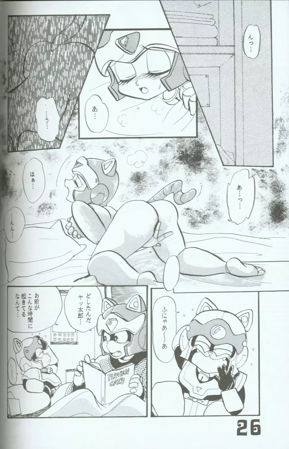 Yasu Kekuni 25ページ