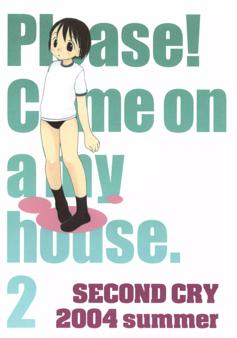 Please!Come on a my house.2 38ページ