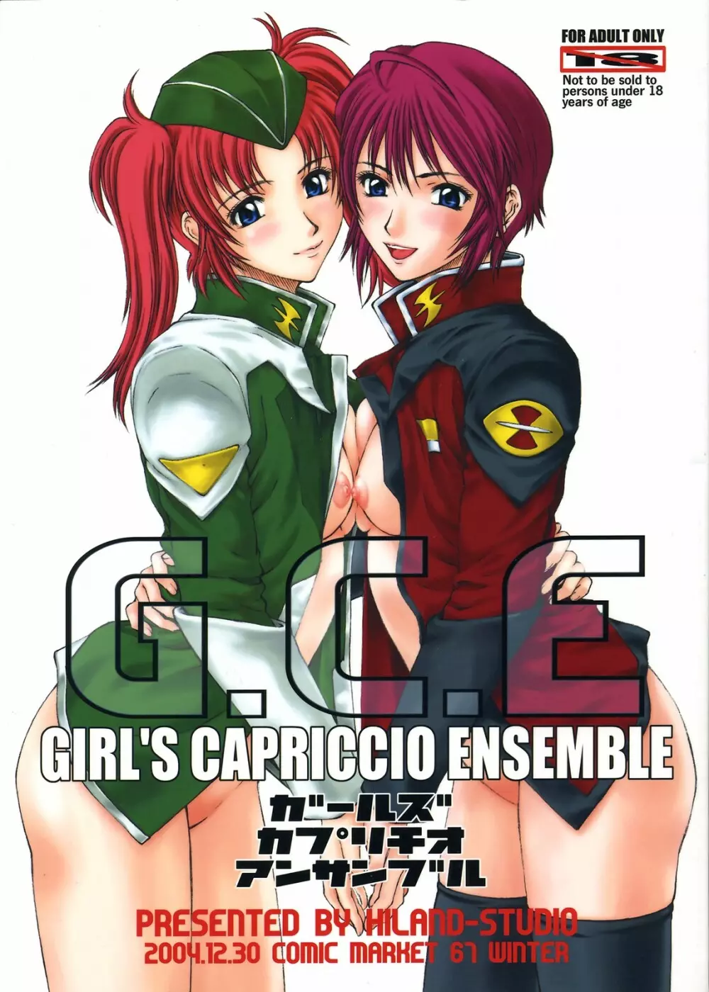 G.C.E. GIRL’S CAPRICCIO ENSEMBLE 1ページ