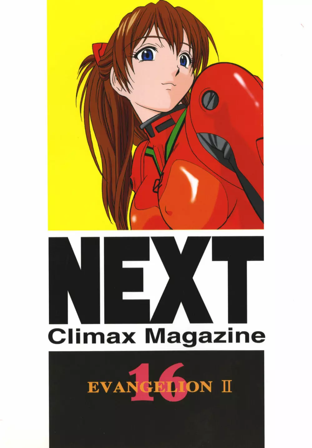 NEXT Climax Magazine 16 64ページ