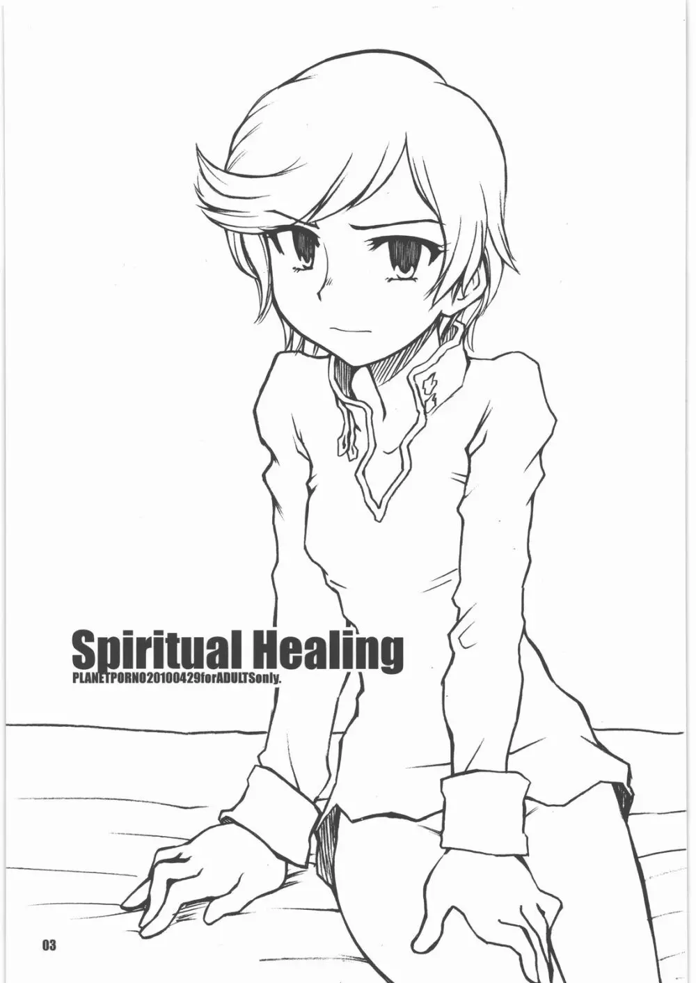 Spiritual Healing 2ページ