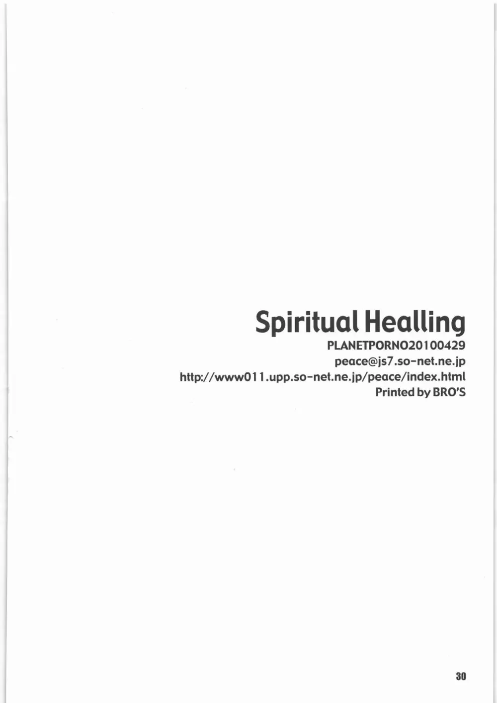 Spiritual Healing 29ページ