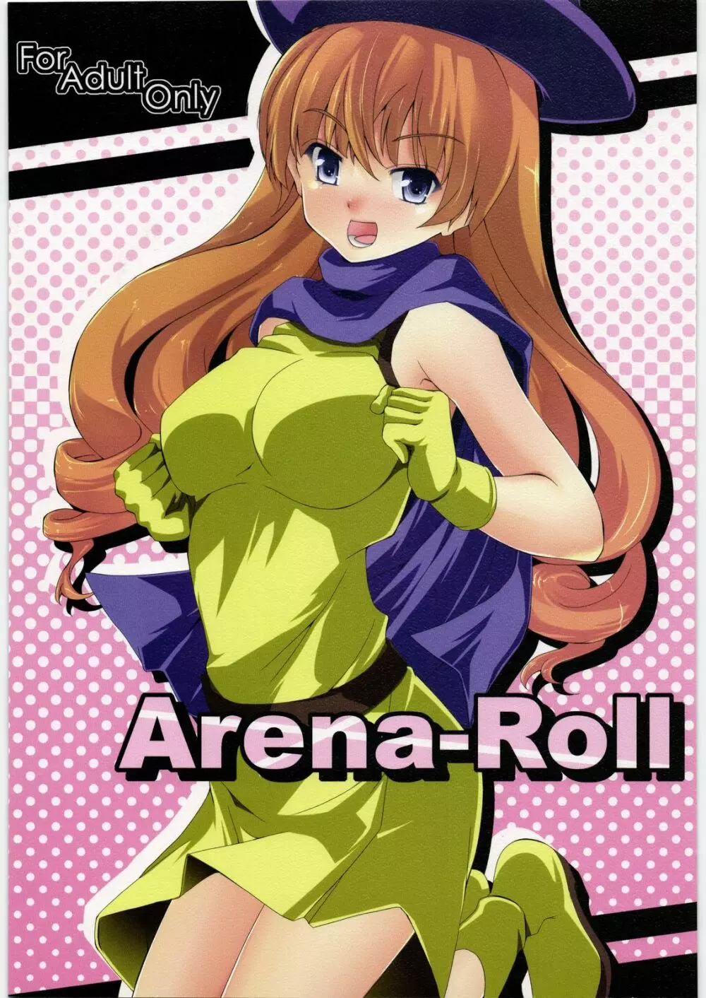 Arena-Roll 1ページ