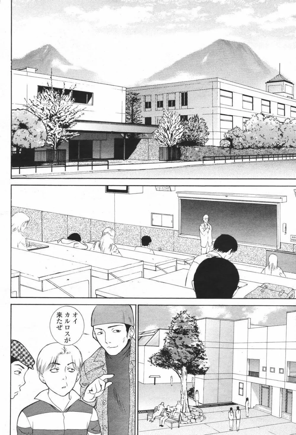 COMIC 桃姫 2007年01月号 12ページ