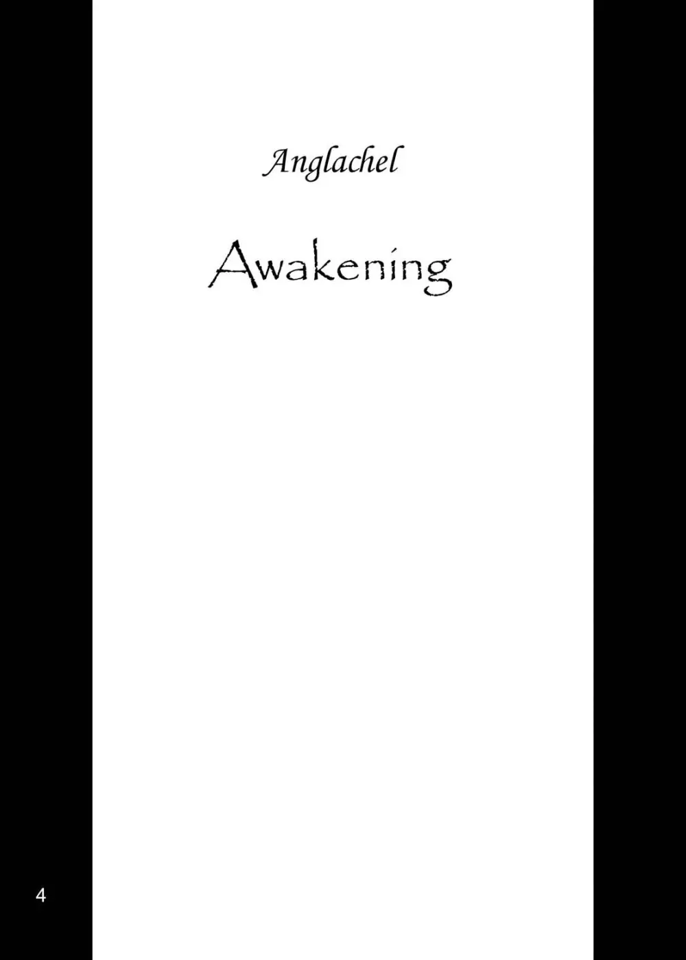 Awakening 3ページ