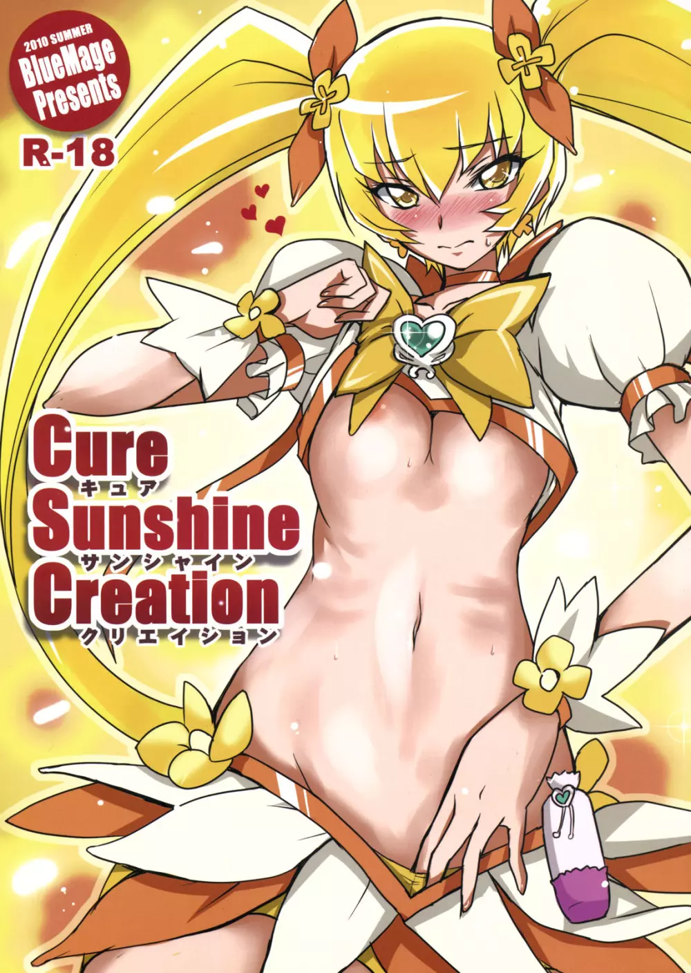 Cure Sunshine Creation