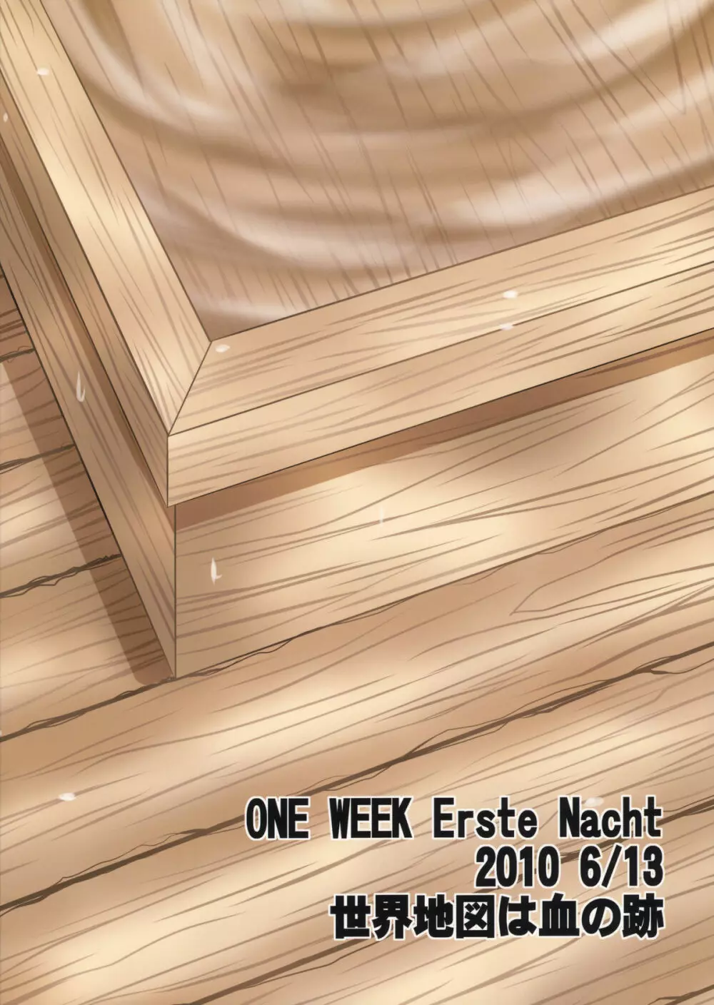 ONE WEEK Erste Nacht 24ページ