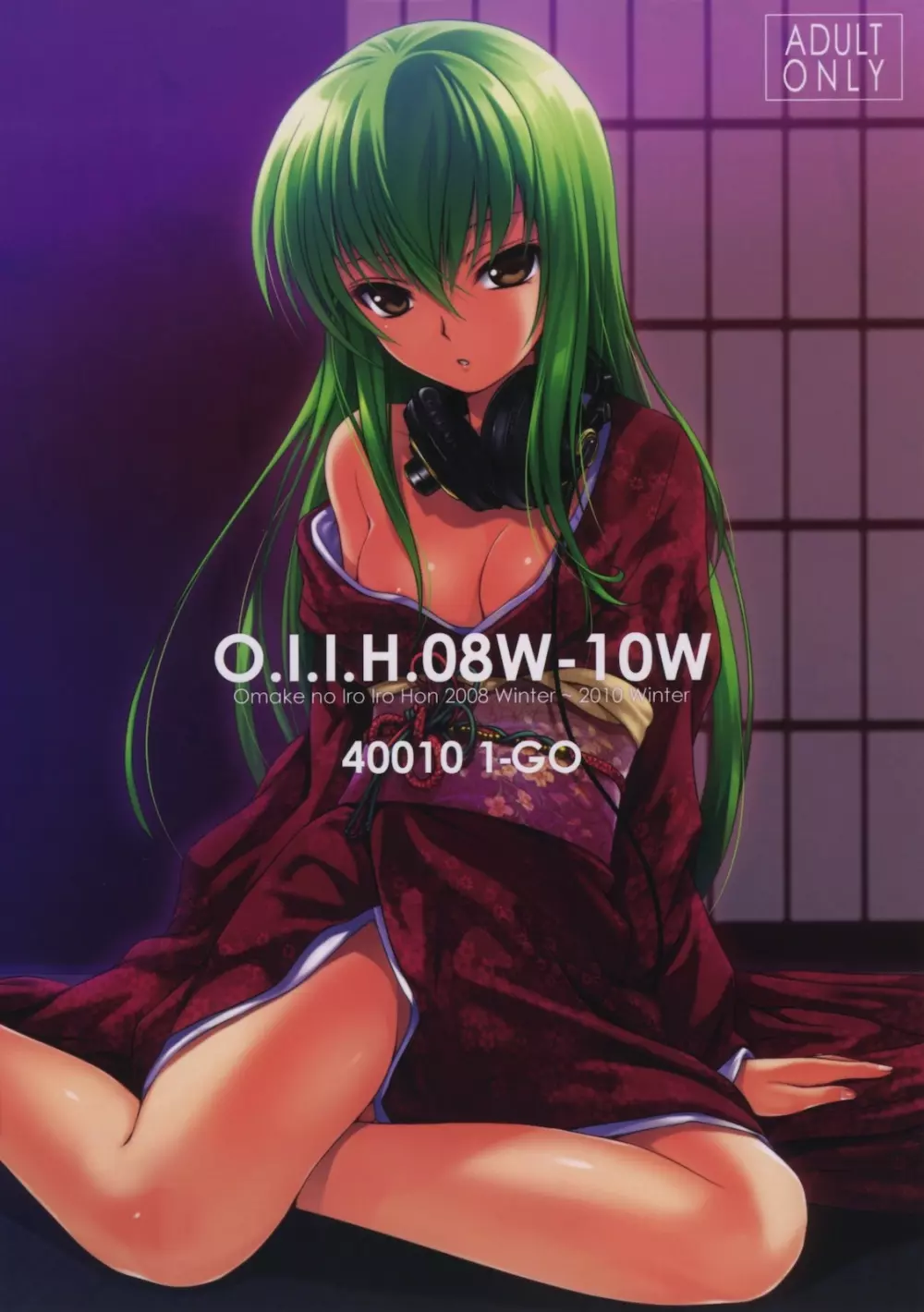 O.I.I.H.08W-10W 1ページ