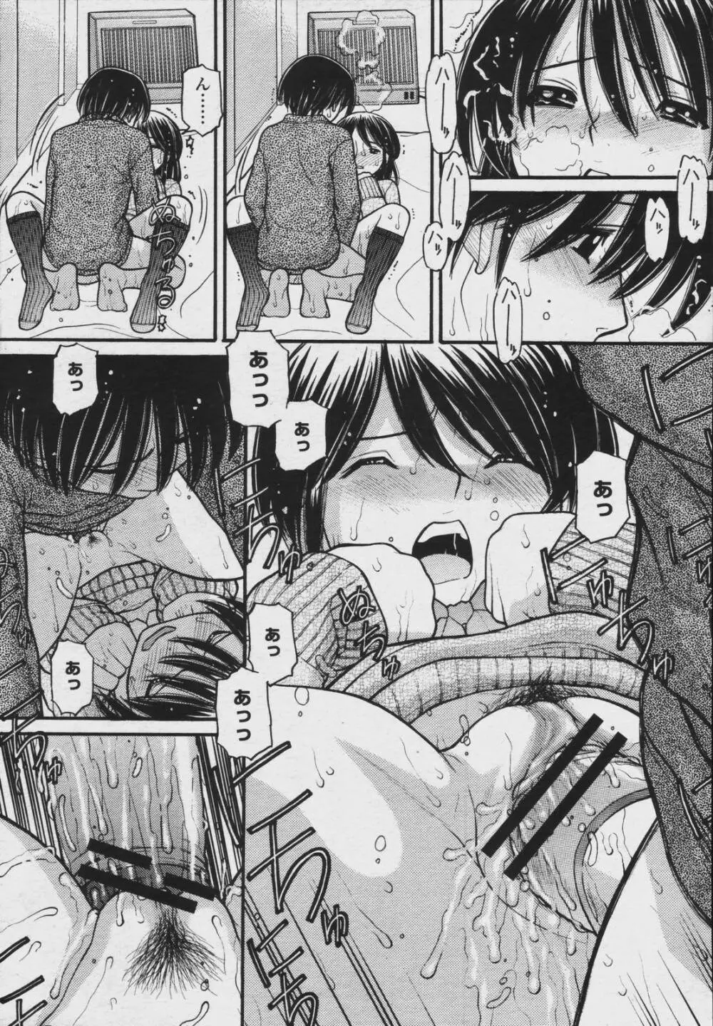 COMIC 桃姫 2006年08月号 199ページ