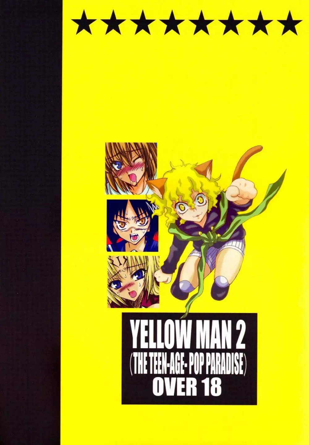 Yellow Man 2 58ページ