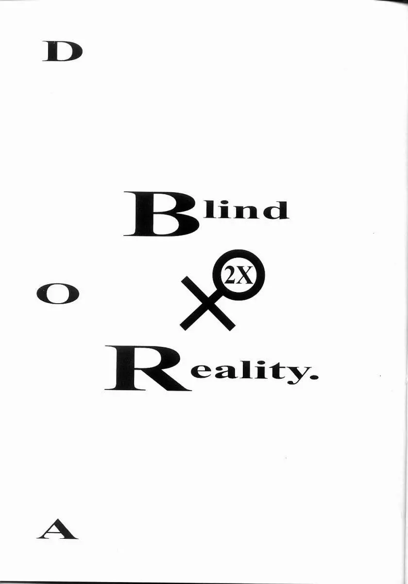 Blind Reality 2X 2ページ